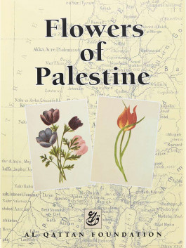 Flowers of Palestine, 1997. Al-Qattan Foundation