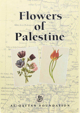 Flowers of Palestine, 1997. Al-Qattan Foundation