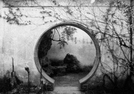 Moon gate at The Lingering Garden. Suzhou Gardens, China. Created in 1590 by Xu Tai